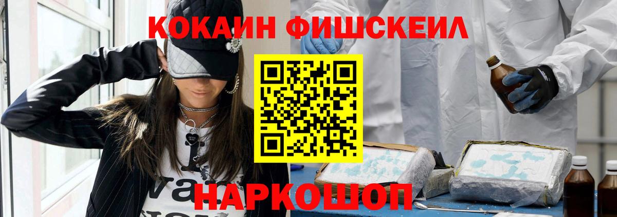 COCAIN Эквадор Камышлов