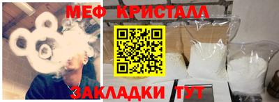 соль ск Коммунар