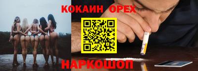 дживик Конаково