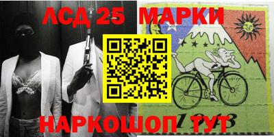 соль ск Коммунар