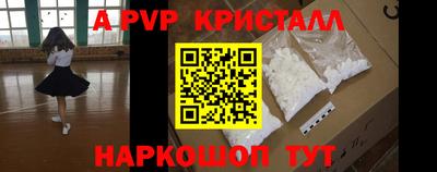 соль ск Коммунар