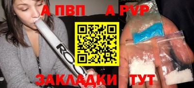 дживик Конаково