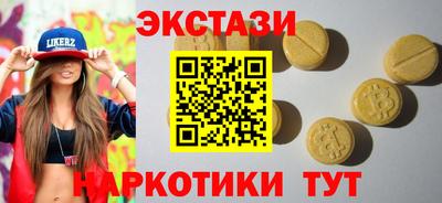 соль ск Коммунар