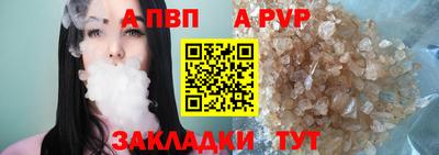 соль ск Коммунар
