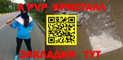 дживик Конаково