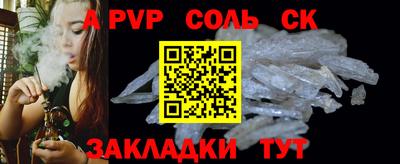 дживик Конаково