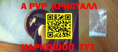 дживик Конаково