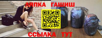 соль ск Коммунар