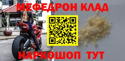 соль ск Коммунар