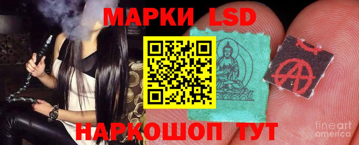 Лсд 25 экстази ecstasy  Лсд 25 экстази ecstasy  hydra   Вход с VPN  Камышлов  ЛСД экстази 