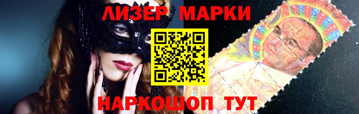 Марихуана Камышлов