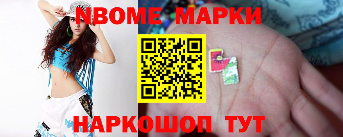 Лсд 25 экстази кислота Камышлов