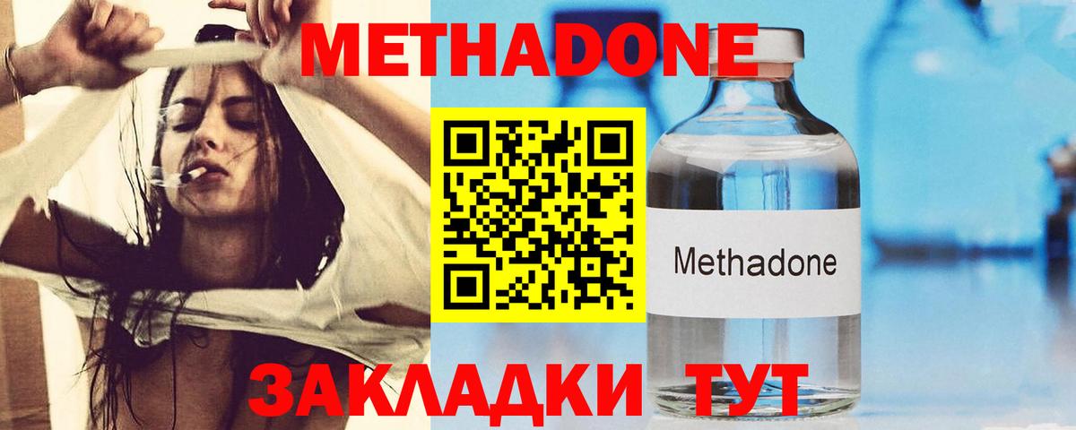 ЭКСТАЗИ  Канабис  Кетамин  Камышлов  LSD-25  Метамфетамин  Вход с VPN  ГАШ  Мефедрон кристаллы  Cocaine  APVP СОЛЬ   Продажа наркотиков 