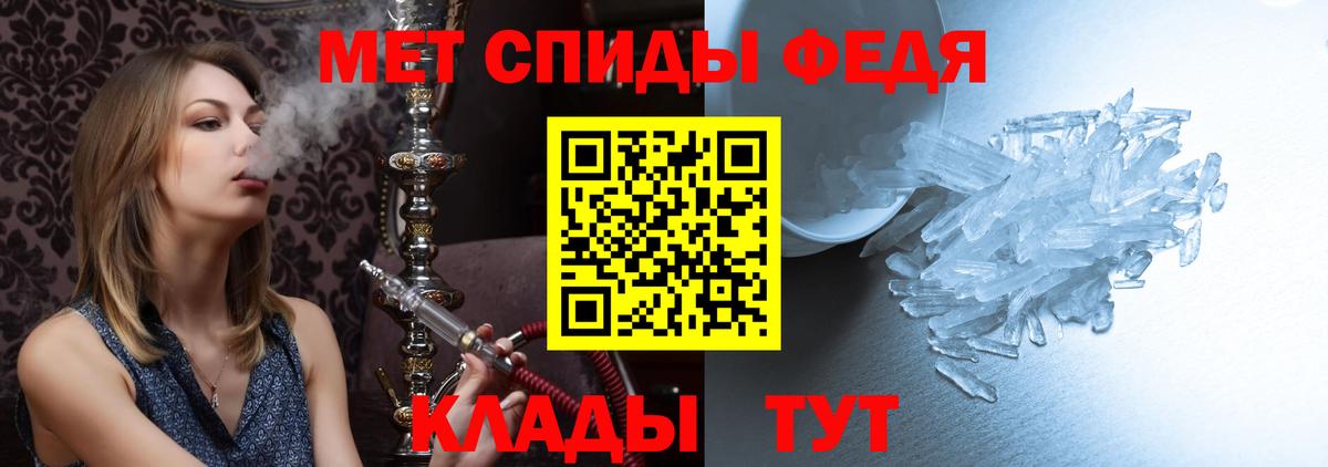 Камышлов  Метамфетамин мет  Вход с VPN  Метамфетамин мет 