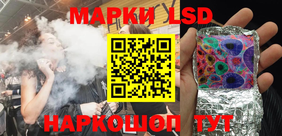 Марки N-bome 1,8мг  Вход с VPN  купить наркоту  Камышлов 